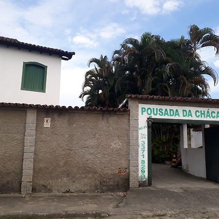 Pousada Da Chacara 파라티 외부 사진
